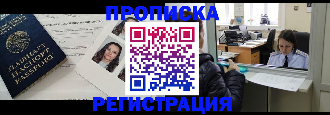 форма 3 в Домодедово